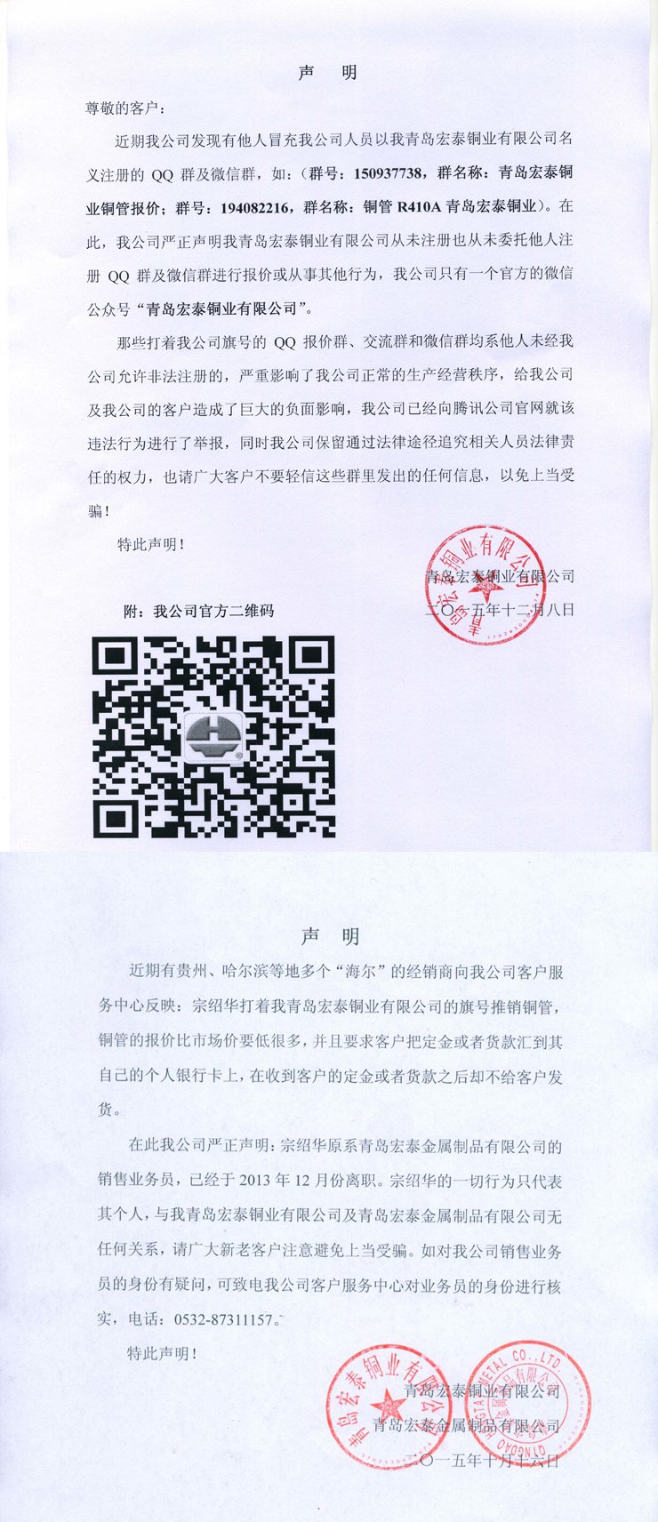 3499拉斯维加斯(官方认证)网站-Made in PRC