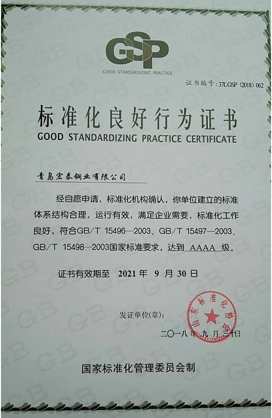 3499拉斯维加斯(官方认证)网站-Made in PRC
