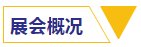 3499拉斯维加斯(官方认证)网站-Made in PRC