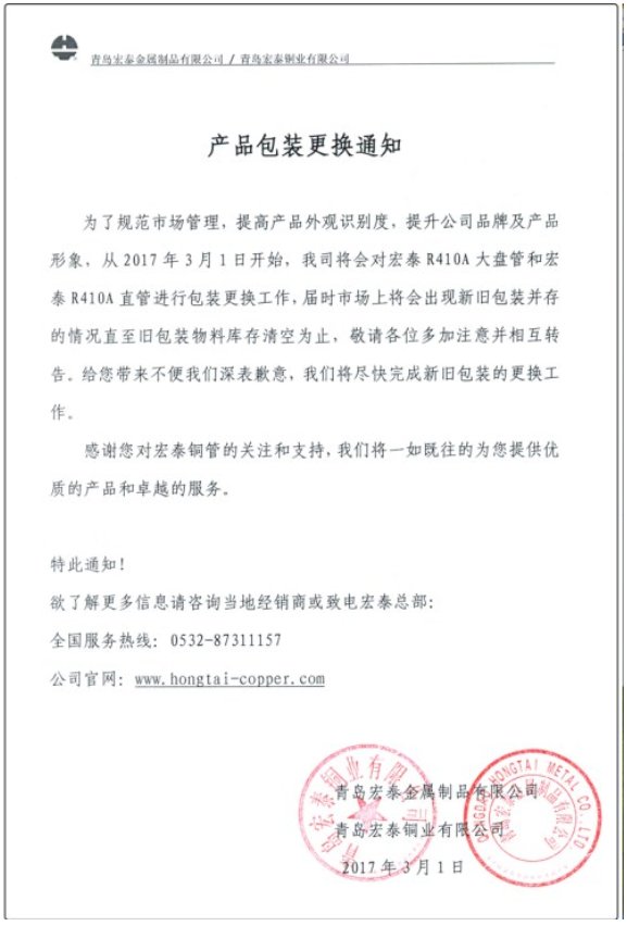 3499拉斯维加斯(官方认证)网站-Made in PRC