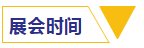 3499拉斯维加斯(官方认证)网站-Made in PRC