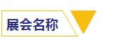 3499拉斯维加斯(官方认证)网站-Made in PRC
