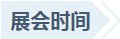 3499拉斯维加斯(官方认证)网站-Made in PRC