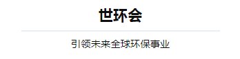 3499拉斯维加斯(官方认证)网站-Made in PRC