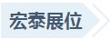 3499拉斯维加斯(官方认证)网站-Made in PRC