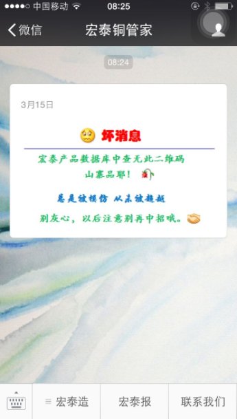 3499拉斯维加斯(官方认证)网站-Made in PRC