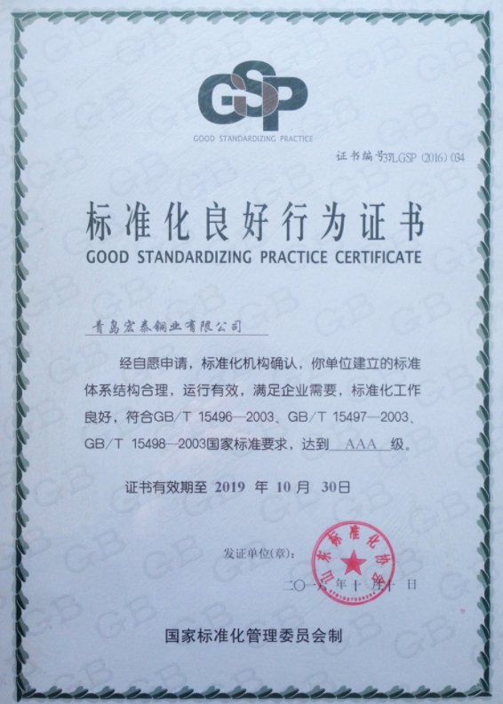3499拉斯维加斯(官方认证)网站-Made in PRC