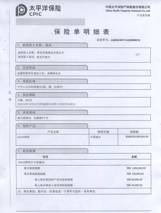 3499拉斯维加斯(官方认证)网站-Made in PRC