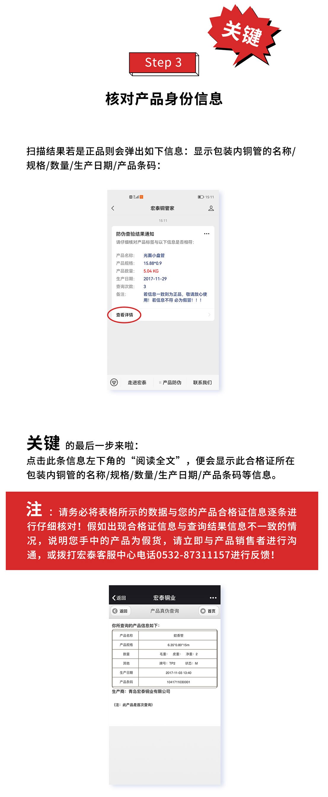 3499拉斯维加斯(官方认证)网站-Made in PRC