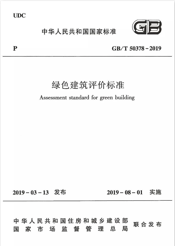 3499拉斯维加斯(官方认证)网站-Made in PRC